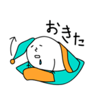 しろいまるの日常（個別スタンプ：24）