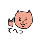ブタ子さんの言葉（個別スタンプ：1）
