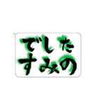 たてがきふでもじ4（個別スタンプ：4）