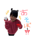 いちか第2スタンプ！！！（個別スタンプ：1）