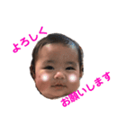 チビっ子トンペン かずくんパート2（個別スタンプ：6）