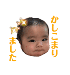 チビっ子トンペン かずくんパート2（個別スタンプ：8）