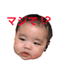 チビっ子トンペン かずくんパート2（個別スタンプ：22）