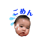 チビっ子トンペン かずくんパート2（個別スタンプ：29）