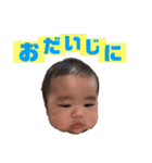 チビっ子トンペン かずくんパート2（個別スタンプ：30）