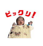 チビっ子トンペン かずくんパート2（個別スタンプ：32）