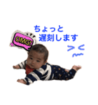 チビっ子トンペン かずくんパート2（個別スタンプ：35）