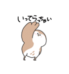 すずめちゅん（個別スタンプ：17）