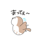 すずめちゅん（個別スタンプ：18）