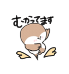 すずめちゅん（個別スタンプ：20）