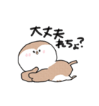 すずめちゅん（個別スタンプ：26）
