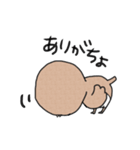 すずめちゅん（個別スタンプ：27）