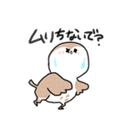 すずめちゅん（個別スタンプ：31）