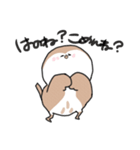 すずめちゅん（個別スタンプ：35）