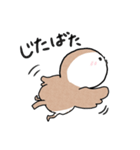 すずめちゅん（個別スタンプ：39）