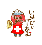 世界の言葉で愛してるスタンプ（個別スタンプ：7）