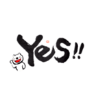 筆文字と白くまくん（個別スタンプ：8）