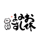 筆文字と白くまくん（個別スタンプ：30）