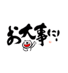 筆文字と白くまくん（個別スタンプ：33）