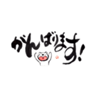 筆文字と白くまくん（個別スタンプ：35）
