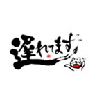 筆文字と白くまくん（個別スタンプ：37）