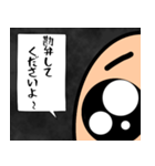 物流マン（個別スタンプ：2）