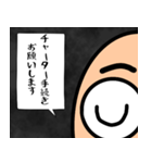 物流マン（個別スタンプ：7）
