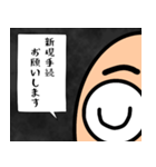 物流マン（個別スタンプ：16）