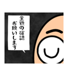 物流マン（個別スタンプ：17）