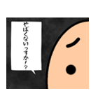 物流マン（個別スタンプ：18）