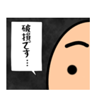 物流マン（個別スタンプ：21）