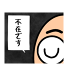 物流マン（個別スタンプ：24）