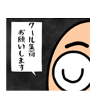 物流マン（個別スタンプ：27）