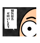 物流マン（個別スタンプ：36）