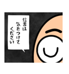 物流マン（個別スタンプ：37）