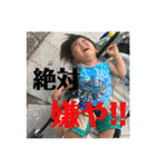 遵弥︎☺︎（個別スタンプ：4）