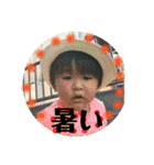 遵弥︎☺︎（個別スタンプ：7）