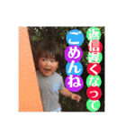 遵弥︎☺︎（個別スタンプ：18）