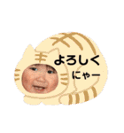 遵弥︎☺︎（個別スタンプ：20）