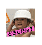 遵弥︎☺︎（個別スタンプ：28）