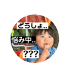 遵弥︎☺︎（個別スタンプ：31）