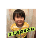 遵弥︎☺︎（個別スタンプ：34）