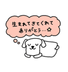 好きが爆発するパン犬（個別スタンプ：4）