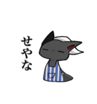 ぶちょおねこ（個別スタンプ：1）