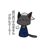 ぶちょおねこ（個別スタンプ：6）