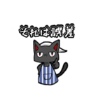 ぶちょおねこ（個別スタンプ：11）