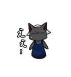 ぶちょおねこ（個別スタンプ：13）