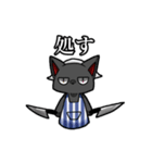 ぶちょおねこ（個別スタンプ：16）