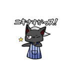 ぶちょおねこ（個別スタンプ：19）
