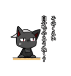 ぶちょおねこ（個別スタンプ：25）